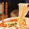 Yu Liuxiang Fideos de Res de Lanzhou Ramen en Lata Fideos de Sopa Ácida Instantáneos No Fritos Instantáneos Fideos Instantáneos Fideos Instantáneos