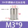 Acero Inoxidable 304 Remache Tuerca Pequeño Cabeza Plana Pequeño Cabeza Avellanada Rayas Verticales Tuerca Remachable Hexagonal M3M4M5M6M8M10M1
