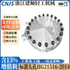 Tapa Giratoria Tipo Brida Plana Soldable Tapa de Registro Hg21516-2014 Estándar Industrial Presión Tapa de Registro Química Acero