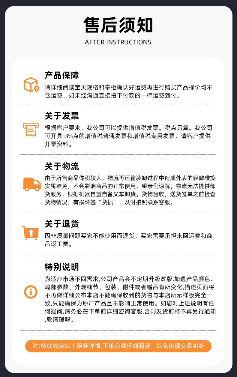详情页新-(1)_16.jpg
