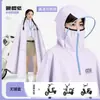 Nuevo impermeable de PVC de Quan Yan para vehículos eléctricos, extragrande y engrosado, protección de cuerpo completo contra lluvia intensa, diseñado para ciclismo al aire libre para adultos