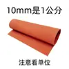 Almofada de Esponja de Silicone Premium para Prensa Térmica - Resistente a Altas Temperaturas