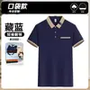Camisa Polo de Trabajo para Catering Barbacoa de Verano Hot Pot Tienda de Té con Leche Uniforme para Personal de Servicio Camiseta con Estampado de Logo