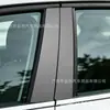 2 Piezas Pegatinas Decorativas para Pilar Central de Coche Película que Cambia de Color para Ventana Lateral Calcomanías 3D de Fibra de Carbono Pegatinas Protectoras Anti-Rayaduras A72