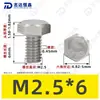 Tornillos de Máquina Hexagonales Externos de Acero Inoxidable 304 M1.6~M20, Cumplen con Din933, Pernos de Cabeza Hexagonal Directos de Fábrica