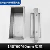 Contenedor de acero inoxidable 304 para carne cocida, cabeza de cerdo cocida, carne congelada, molde para dar forma a cabeza de cerdo cocida, molde para prensar tocino de res y cordero