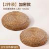 Paja futón cojín tejido de hoja de maíz tatami futón de suelo sentado de rodillas balcón colchoneta futón meditación