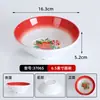 Plato Hondo para Hot Pot Estilo Retro de Melamina, Tazón Pequeño Nostálgico para Guarnición de Hot Pot de Puesto Callejero, Tazón Comercial para Salsa de Inmersión de Tripa