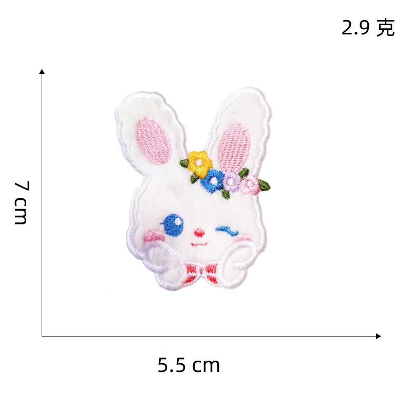 自粘胶毛绒兔子4#