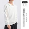 Suéter de Punto con Cuello de Gaviota para Hombre Otoño e Invierno Nuevo Punto de Punto Lujo Accesible Gama Alta Delgado Solapa Rayas Camiseta para Hombre