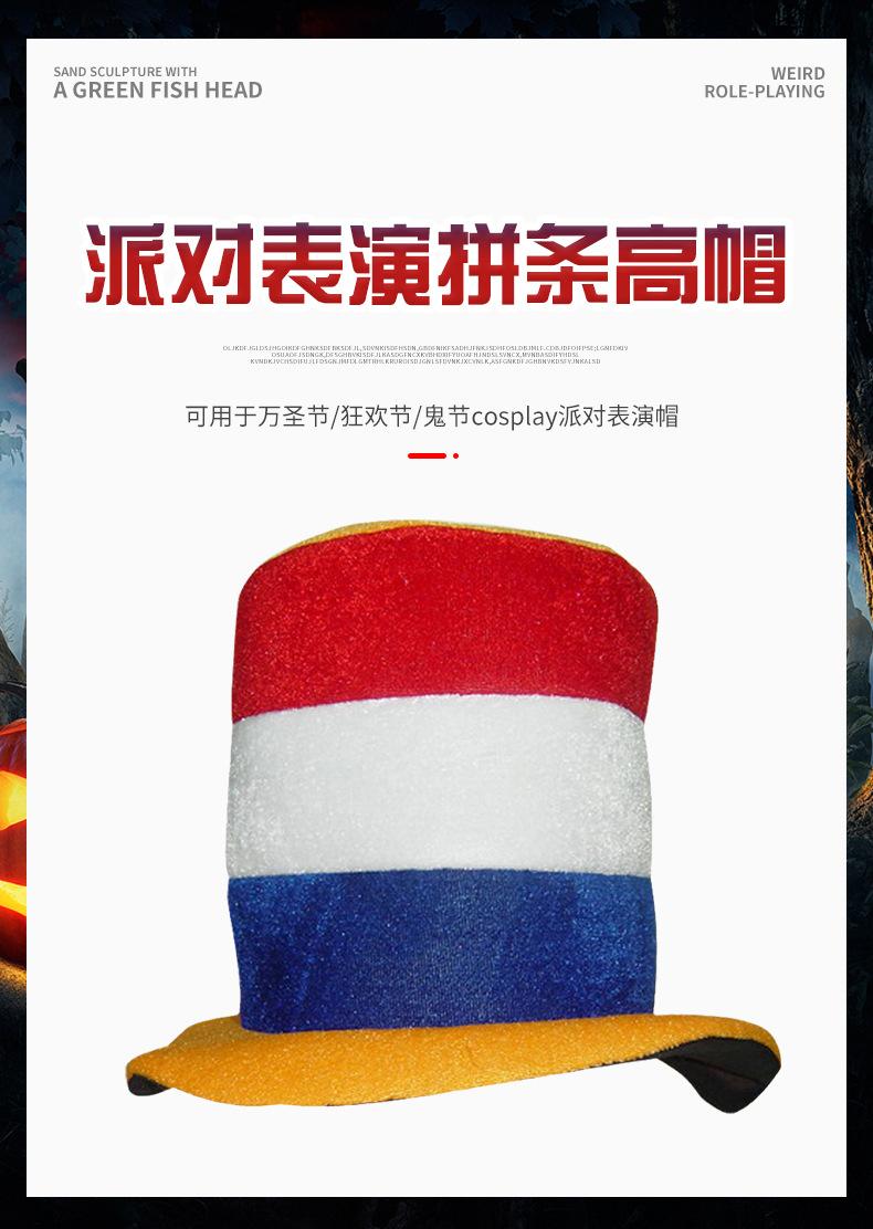 拼接条纹_01.jpg
