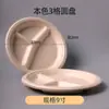 Prato Descartável Prato de Papel para Desenho de Jardim de Infância Prato de Qualidade Alimentar para Catering Prato Doméstico Degradável Talheres para Churrasco Prato de Jantar