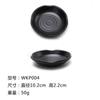 Plato para Sazonador de Barbacoa Estilo Japonés y Coreano, Dos Compartimentos, Tres Compartimentos Plato para Salsa de Soja de Barbacoa, Plato Pequeño para Salsa de Hot Pot, Plato Multicompartimento para Salsas de Melamina