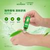 Haishi Hainuo Le Yixiang Aceite Esencial Sanfeng 10ml R006 Aceite Antibacteriano Herbal de Plantas 10ml