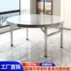 Mesa Redonda Grande Plegable de Acero Inoxidable Engrosado para Banquetes al Aire Libre y Uso en Casa, con Plato Giratorio Integrado, Adecuada para 10 Personas, Mesa Redonda Sencilla