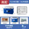 Caja Térmica Comercial Alimentos y Comida Conservación de Calor Tamaño Grande Puesto de Entrega Coche con Conservación de Hielo Para Llevar Refrigerador para Pesca en Mar