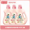 Detergente para Ropa Liby Master Fragrance, fragancia duradera por 72 horas, paquete económico para el hogar, embotellado, caja completa, producto oficial genuino