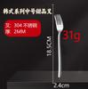 Cuchara de Acero Inoxidable 304L Estilo Coreano con Impuestos Incluidos Vajilla Transfronteriza Cuchara para Sopa Doméstica Cuchara para Niños Cuchara para Café de Mango Largo Tenedor para Fruta