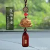 Colgante de calabaza de madera de durazno natural para coche, amuleto de paz, decoración de loto de madera de durazno para coche, regalo de bendición de área escénica de alta gama