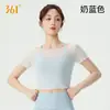 Chaleco de malla de manga corta 361 deg para yoga, impresionante ropa deportiva y de fitness para Pilates, top de malla de manga corta
