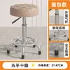 Taburete de Belleza con Ruedas, Silla para Barbería, Silla Especial Elevable para Salón de Belleza, Silla Giratoria Ajustable, Taburete Redondo, Silla para Peluquería y Manicura