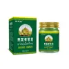 Venta al por mayor del fabricante Xiangningtang Botella de vidrio Ungüento de Hierba Verde Tailandesa 50g Dropshipping