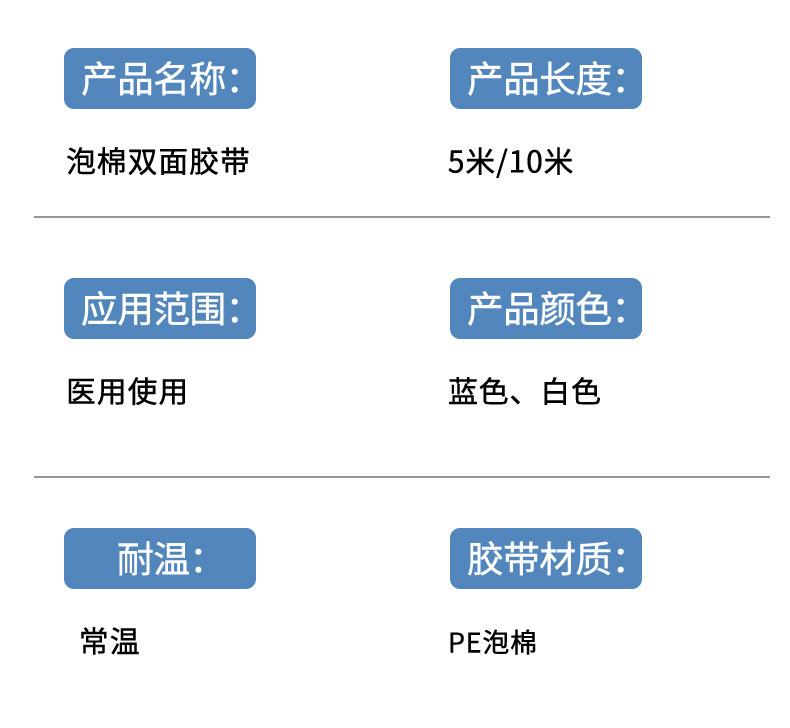 详情页_18.jpg
