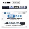 Zhongbai SW619 marcador para pizarra de cristal gran capacidad borrable líquido directo base agua pincel negro outlet de fábrica