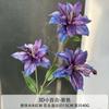 Lírio pequeno azul roxo impressão 3D vintage casamento lírio flor falsa adereços para fotos decoração de casa flor de mesa