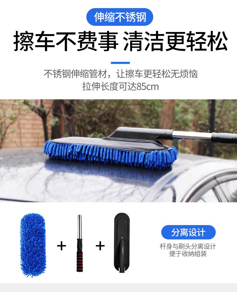 洗车掸子详情_06