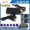 Carregador de Bateria de Lítio 16.8V 3A 4 Cordas 14.8V Bateria de Lítio Ternária Carregador de Ferramenta Elétrica Polímero