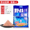 Isca Dragon King Hate Peixe Carpa Azul Edição Jovem Isca Aromatizada Seis Insetos para Pesca Selvagem de Carpas, Carpas-capim e Carpas-negras, Tipo Universal para Pesca de Competição em Tanques Escuros