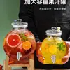 Garrafas de Vidro para Infundir Álcool, Garrafas Vazias para Vinho de Frutas Caseiro, Recipientes Selados de Grau Alimentício para Infundir Bebidas Alcoólicas