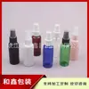 Botella de Spray Verde 50ml Botella de Perfume Transparente Botella de Rocío Puro Botella de Spray Rosa 50ml Botella de Spray de Alcohol Botella de Spray Líquido