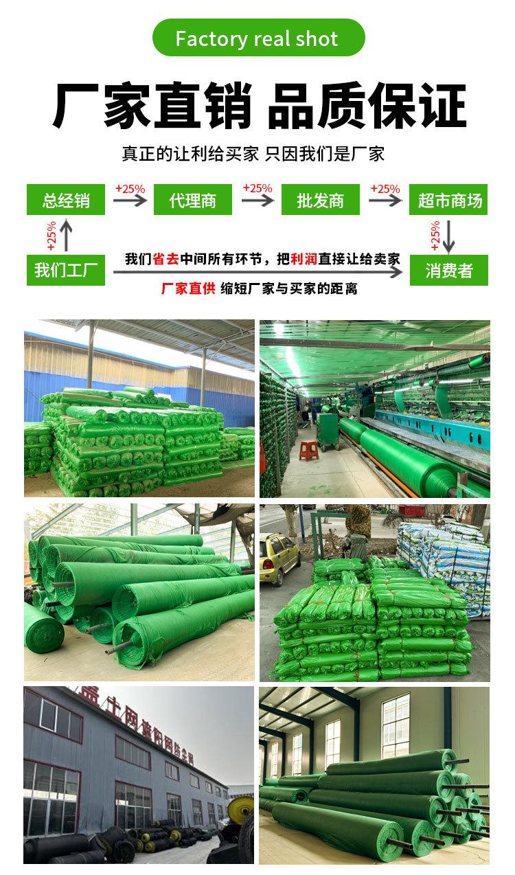 遮阳网详情绿_17.jpg