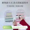 Muestras de Color para Uñas con Forma de Arco Magnético de Ondas de Agua Transfronterizas, Piezas de Uñas de Prueba de Color Desmontables, Tablero de Exhibición Acrílico, Estilo Gel para Esmalte de Uñas