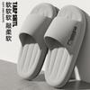 Pantuflas para Hombre, Uso Exterior de Verano, Modernas para Interior y Hogar, Pantuflas Antideslizantes Gruesas y Suaves para Baño para Hombre al por Mayor