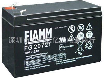 FG20721  12V7.2.jpg