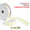 Cinta de un solo lado de 2 puntos A2-0.6CM cinta de poliéster 0.6cm mate lazo de bricolaje fábrica de cinta de poliéster venta directa