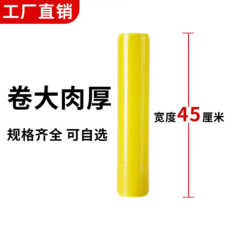 sku 45