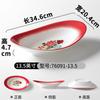 Vajilla de Melamina Plato para Verduras para Restaurante de Hot Pot Comercial Restaurante Plato de Cena con Forma Especial Plato Ovalado para Verduras Plato para Guarnición de Hot Pot