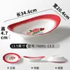 Mesa Xiangyuan Meimian Restaurante de Fondue Plato para Verduras Restaurante Comercial Hotel Plato Creativo Plato para Guarnición Plato para Guarnición con Forma Especial