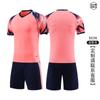 Traje de bádminton de cuatro piezas traje de voleibol traje de ropa tenis de mesa infantil otoño e invierno traje de pantalón de manga larga hombre