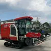 Cosechadora de Orugas Starlight Zhisheng 1288Pro 130 Caballos de Fuerza Cabina con Aire Acondicionado Cosechadora