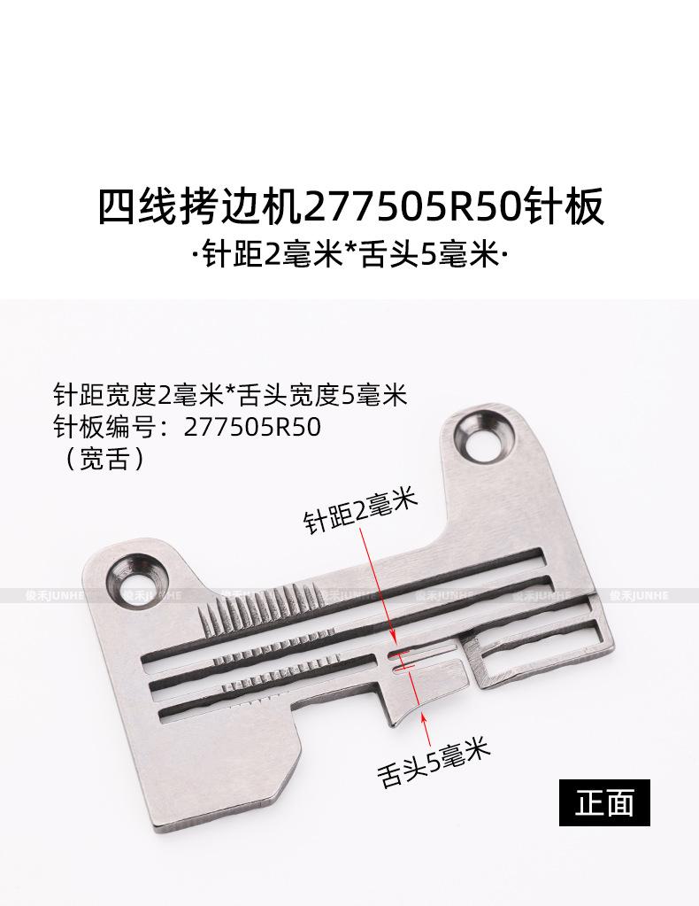 EX四线_08.jpg