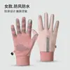 Guantes Cálidos para Deportes de Invierno al Aire Libre para Hombres y Mujeres, Guantes Versátiles Antideslizantes con Forro de Felpa para Ciclismo al Aire Libre, Montañismo y Esquí