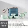 Juego de Té de Viaje de Cerámica Taza Rápida Portátil Preparación Rápida de Té Evento Comercial Compañero de Vacaciones Regalo Logo