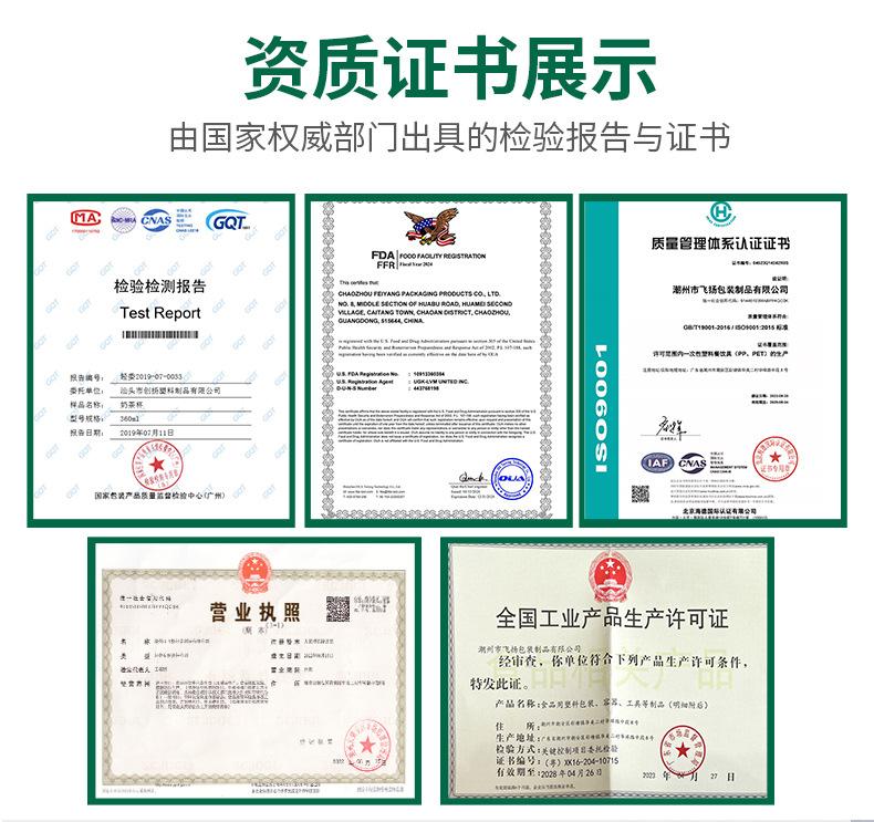 95口径-PET详情页_05