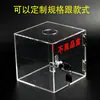 Caixa de Produto Defeituoso de Acrílico Transparente Fábrica Linha de Montagem Caixa de Resíduos Caixa de Armazenamento de Produto Defeituoso com Trava Reciclagem Le De Zhu