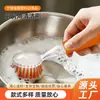 Plástico para Cozinha, Utensílios Diários, Esponja de Louça Estilo Cristal, Escova para Lavar Louça, Ferramentas de Limpeza, Pequenas Escovas em Vários Estilos e Cores